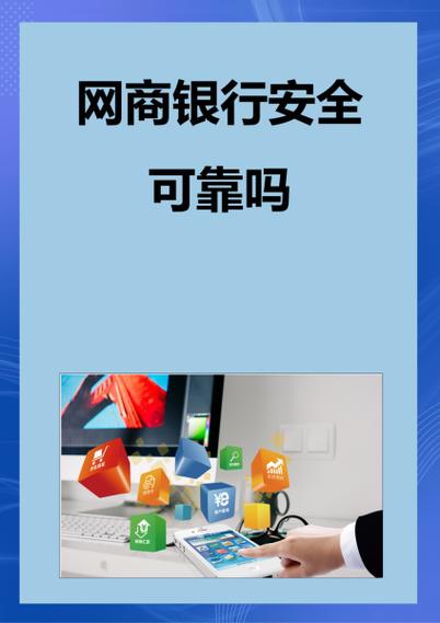 网商银行怎样跳过刷脸截图