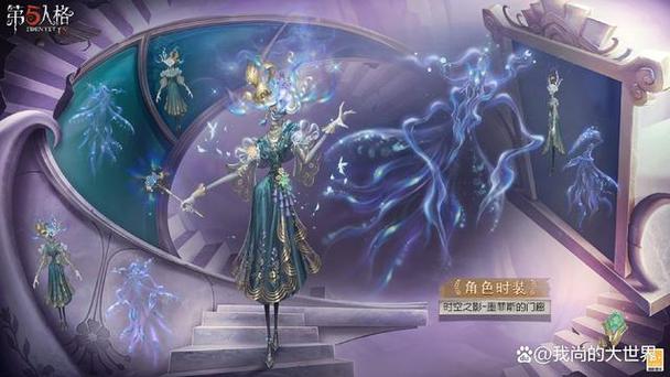 第五人格排位珍宝概率