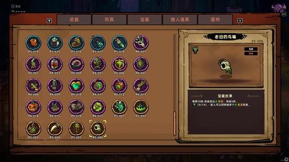 失落城堡游戏攻略