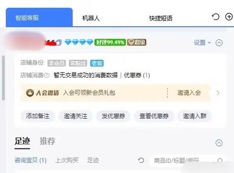 给差评返现还能退货退款吗