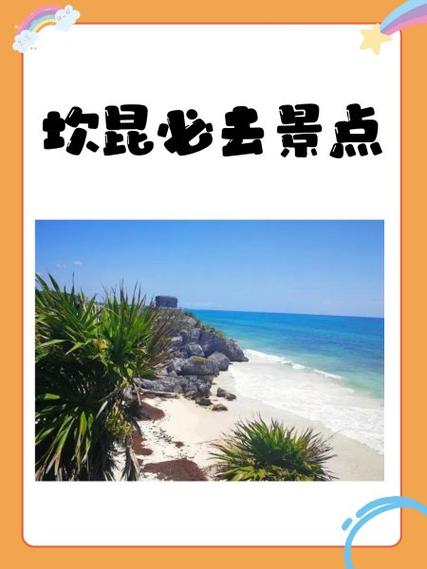 玛雅六月介绍