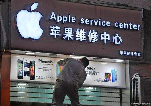 apple官方授权维修点截图