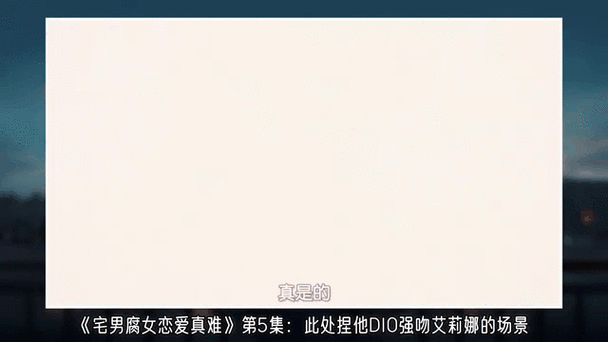 小果叮隐喻邓的出处与背景截图