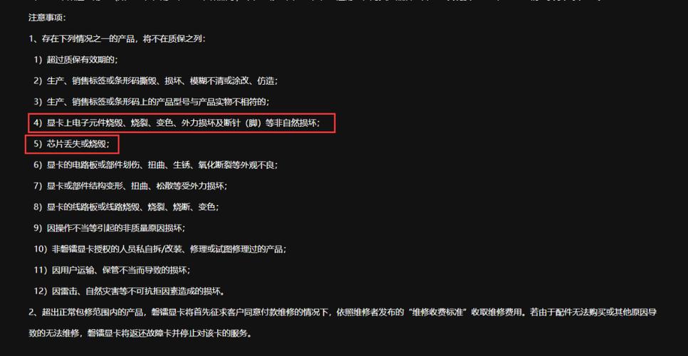 显卡风扇不转怎么修