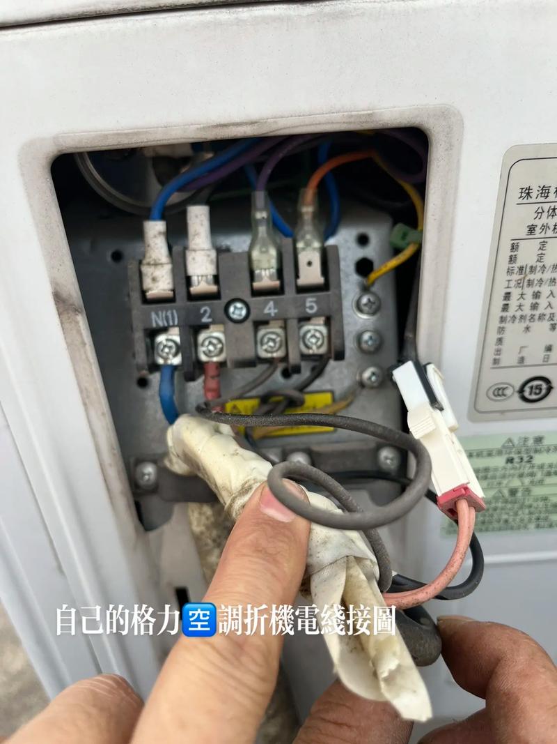 空调柜机怎么接线图解