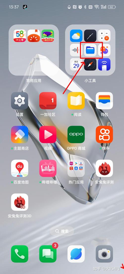 查看自己手机蓝牙历史传输记录的方法截图