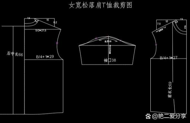 衣服落肩尺寸