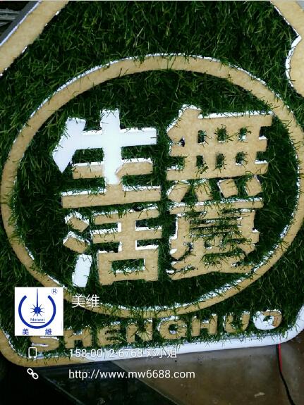 无忧截图