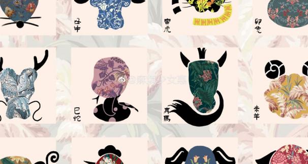 九五至尊是什么动物生肖图标