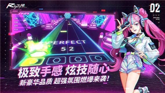 节奏音乐大师破解版图标