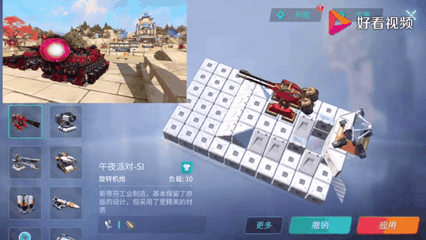 怎么下载重装上阵