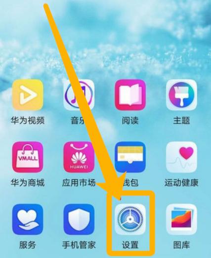 荣耀右侧三个按键图解