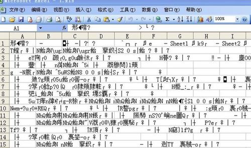 excel乱码