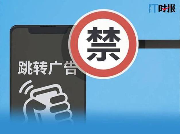 群里禁止发广告温馨提醒