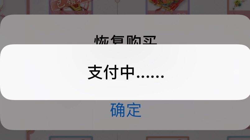 美团未收到显示订单已完成