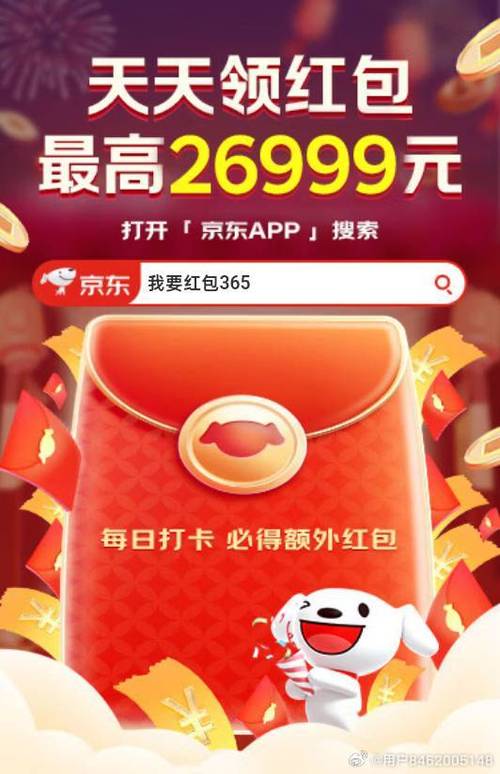 365看点红包版下载