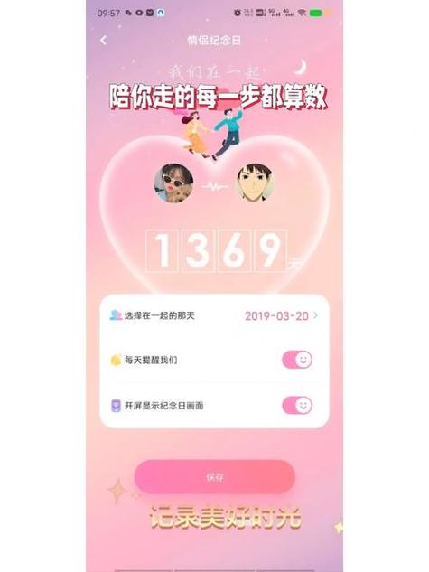 Talk Talk安卓版使用方法缩略图