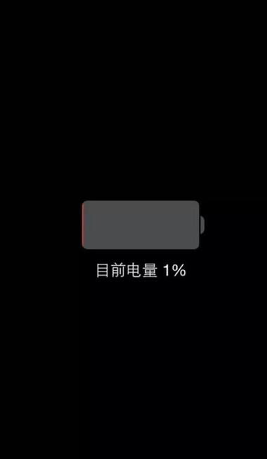 锁屏界面显示电量