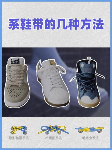 鞋带松紧带有个卡扣截图