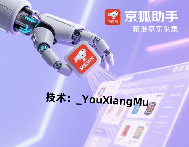 京东身份证认证怎么认证不了