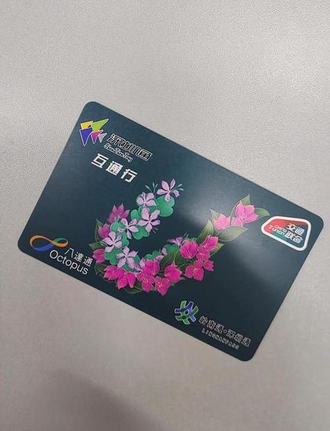 羊城通和深圳通的区别