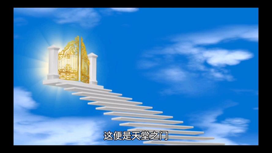 天堂门怎么建造