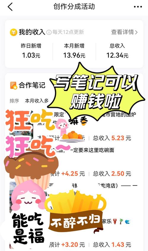 赚钱日记打卡赚钱平台图标