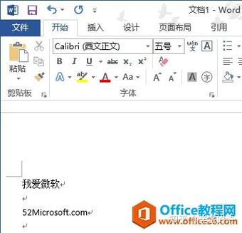 word如何不显示四个角