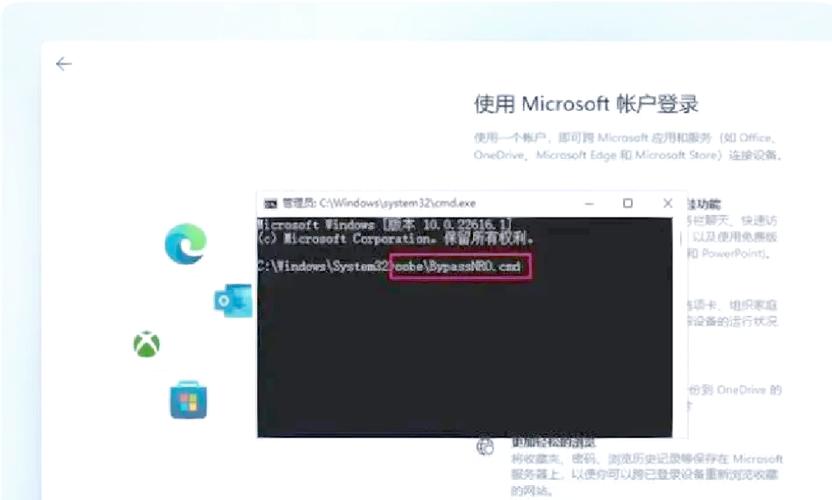 microsoft官网登录入口