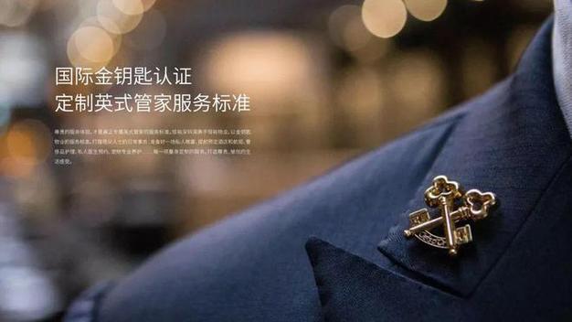手机控制车钥匙软件