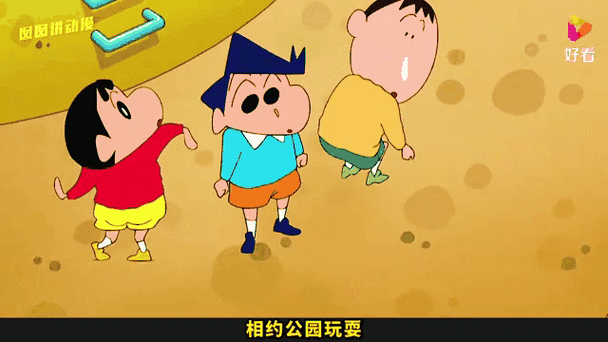 小新家APP截图