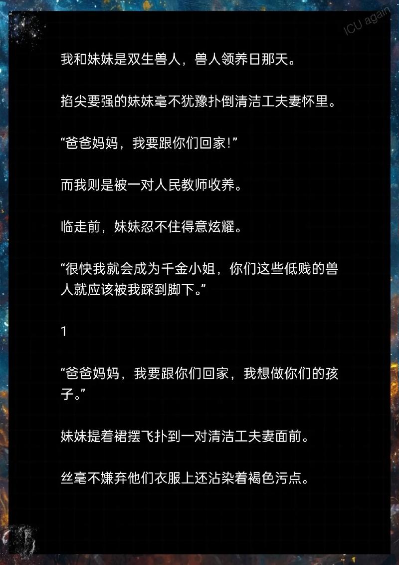 母畜一家人小说全文免费阅读最新章