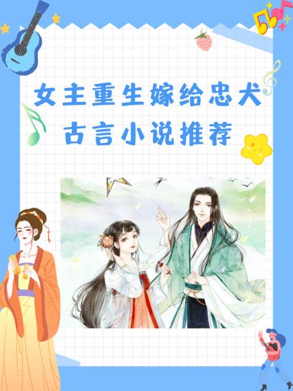 全小全庶女有毒在线听书