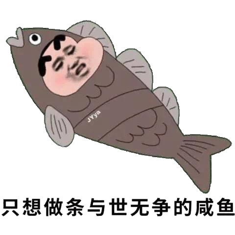 蜡笔小新之最强咸鱼免费截图
