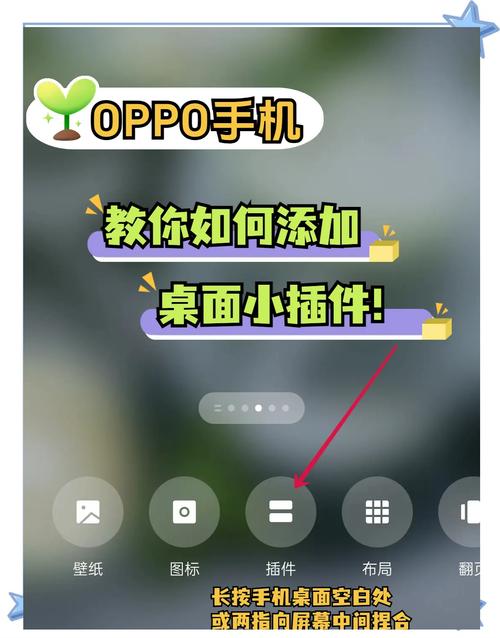 如何使用手机便签功能