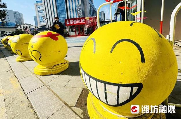 圆球彩绘图案图片截图