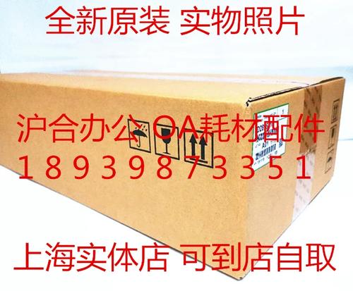 理光废粉盒满了怎么办截图