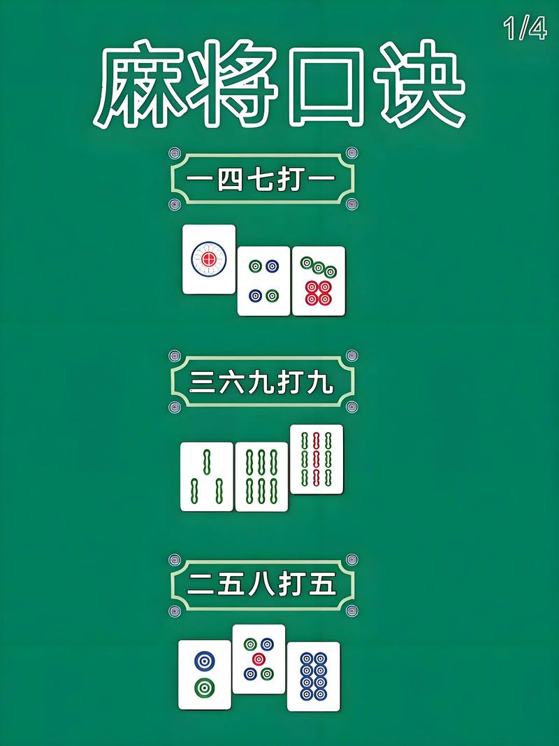 一个人去哪里打麻将