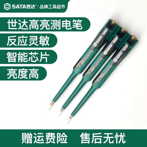 72v电动车电压表怎么看