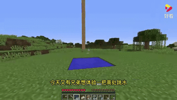 海灵物语mc百科