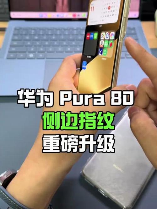 华为哪款手机侧边指纹