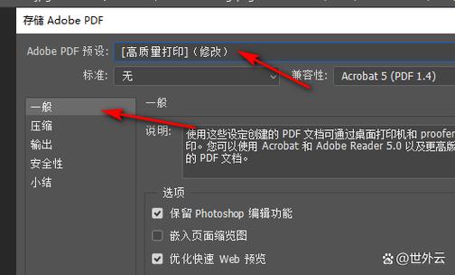 pdf变清晰工具
