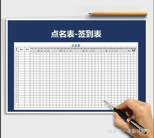 怎么拿到公司的考勤记录