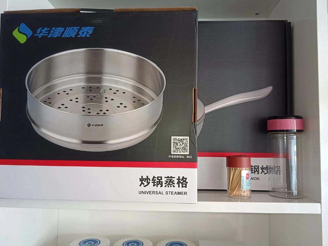 华津顺泰商城