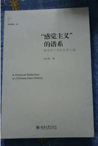 发现自己的错误