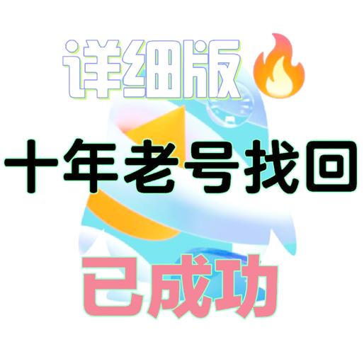 qq号忘记了怎么联系qq客服