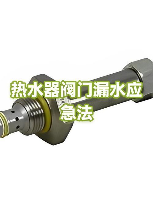 热水器漏水了怎么处理视频