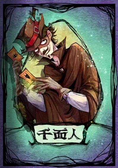 邪恶商人是什么牌