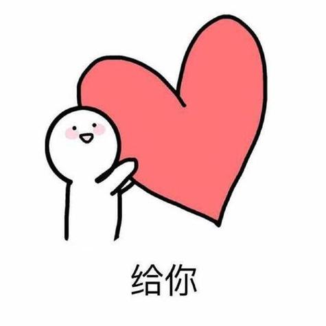 比心夸打得好评论