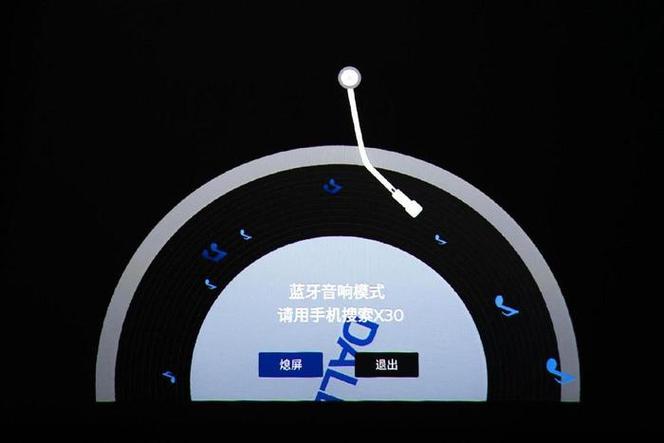 蓝牙耳机亮白灯图标